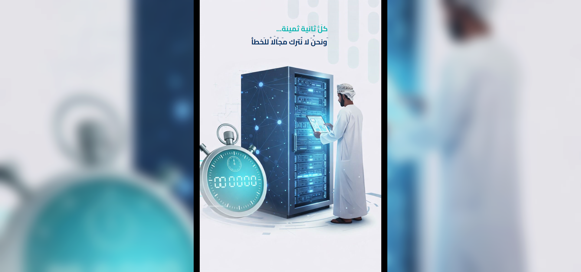 مركز بيانات داتاماونت Tier III — منظر خارجي