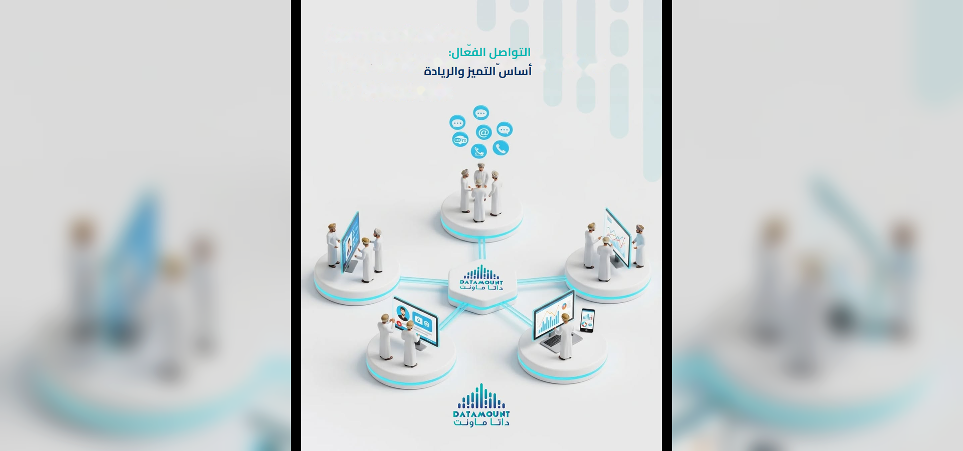 مركز بيانات الجبل الأخضر — منشآت على ارتفاع عالٍ